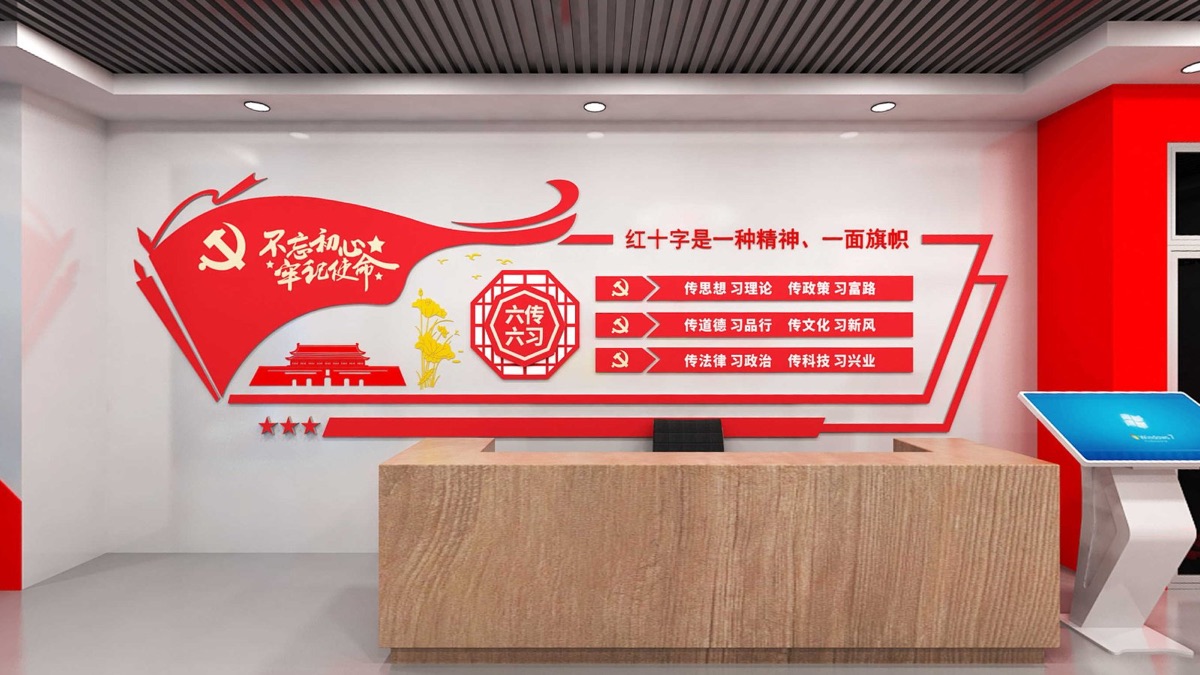 720° panorama screenshot of Tongren Red Cross Emergency Rescue Training Base
