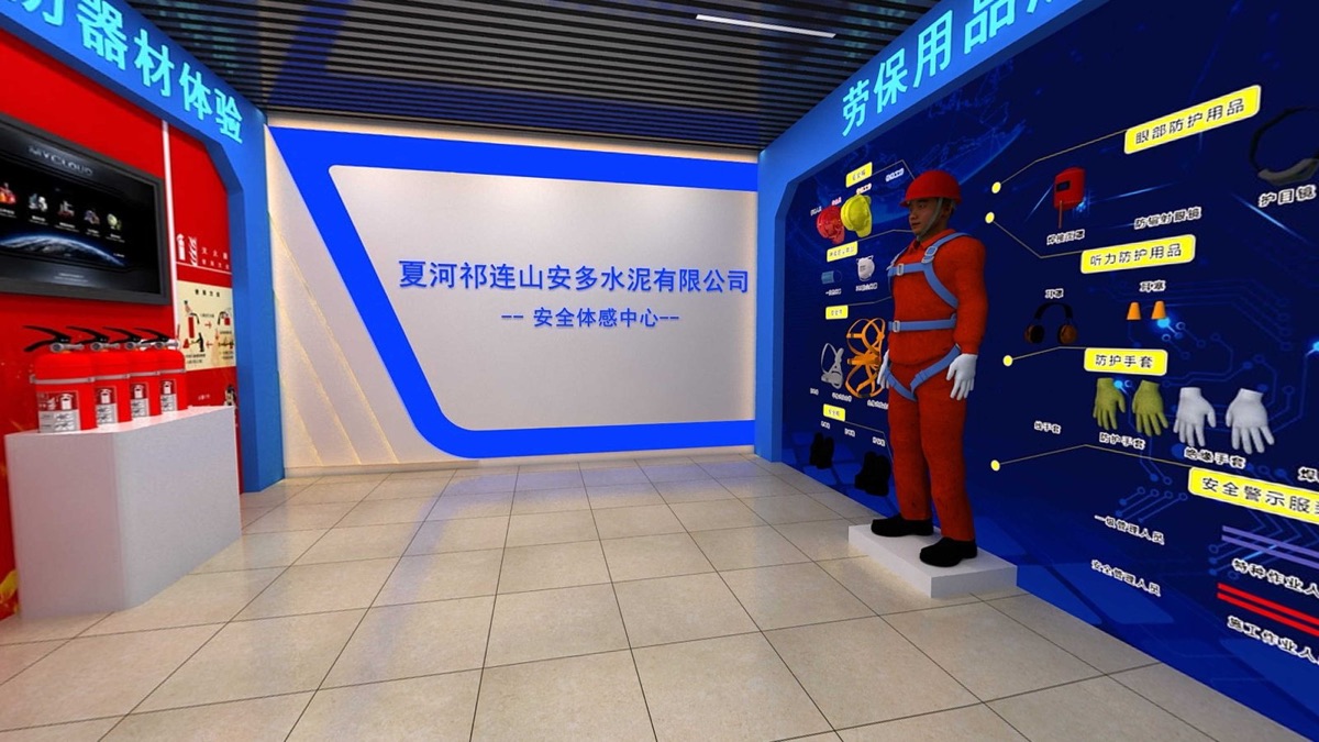 720° panorama screenshot of Xiahe Qilianshan Anduo Cement Plant VR Safety Training Room